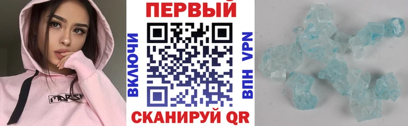 АМФ VHQ  как найти наркотики  Бирюсинск 