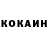 Кокаин Columbia Pavel Razinko