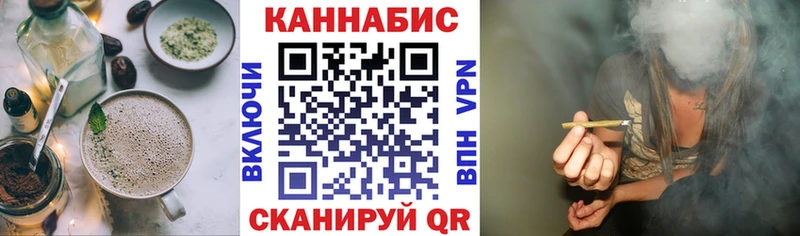 МЕГА рабочий сайт  даркнет сайт  Бирюсинск  Еда ТГК марихуана 