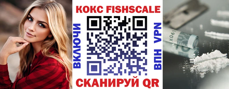 купить   Бирюсинск  kraken онион  Cocaine Колумбийский 