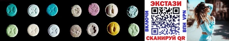 Ecstasy louis Vuitton  Бирюсинск 