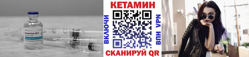 hydra зеркало  Бирюсинск  Кетамин VHQ  цены наркотик 