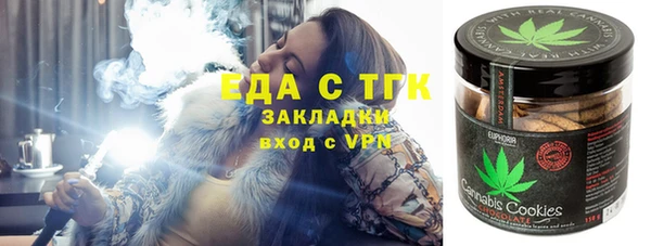 бутик Балахна