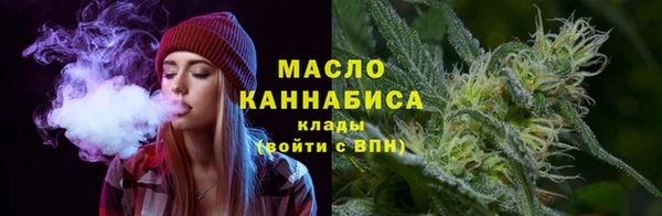ALPHA PVP Балабаново