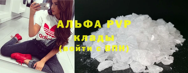 бутик Балахна