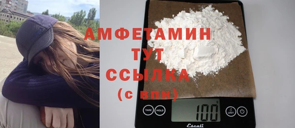 ALPHA PVP Балабаново
