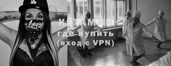 бутик Балахна