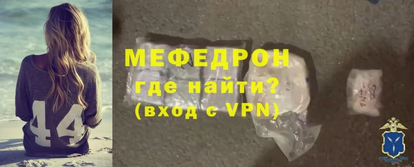 ALPHA PVP Балабаново