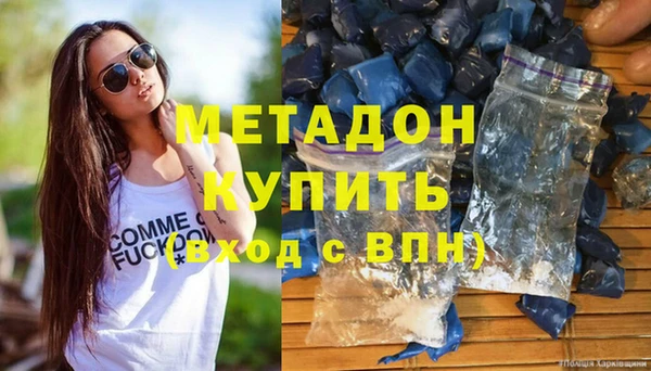 ALPHA PVP Балабаново