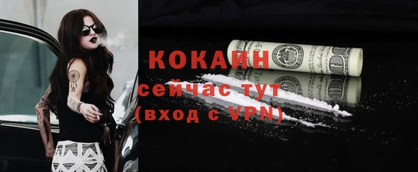 ALPHA PVP Балабаново
