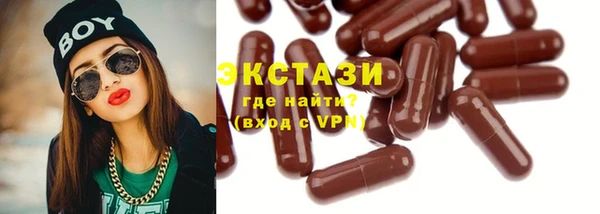 бутик Балахна
