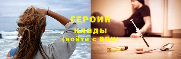 кокаин перу Семёнов