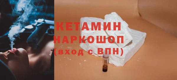 бутик Балахна