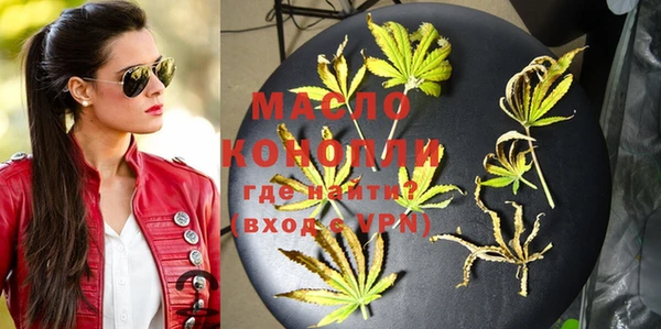 бутик Балахна