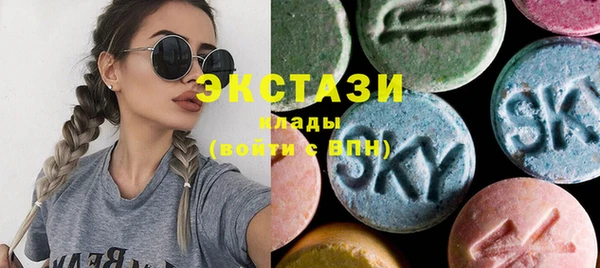 бутик Балахна