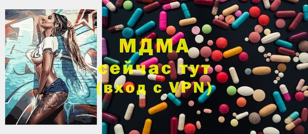 бутик Балахна