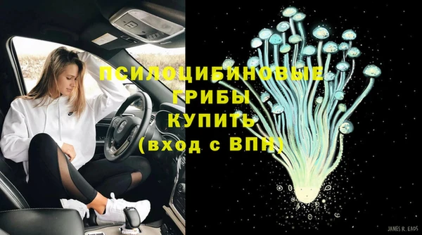 бутик Балахна