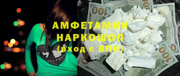 ALPHA PVP Балабаново