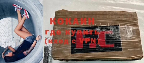 бутик Балахна