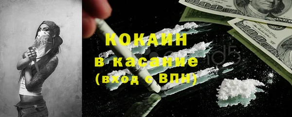 кокаин перу Семёнов