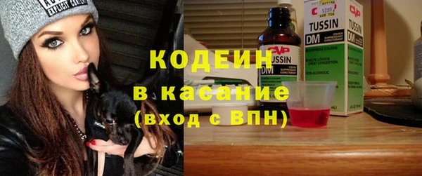 ALPHA PVP Балабаново