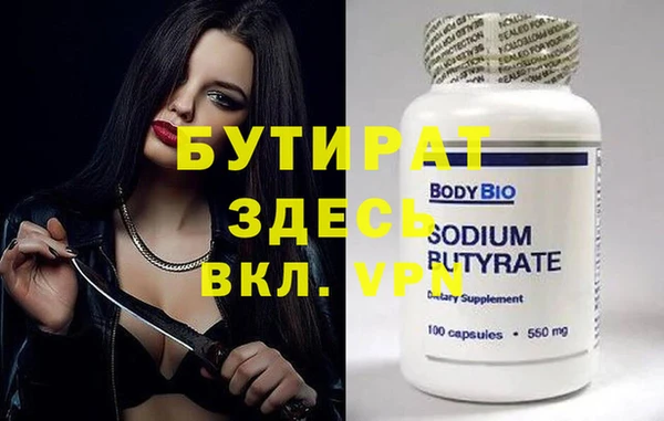 мдма Семикаракорск