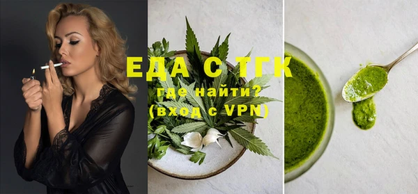 бутик Балахна