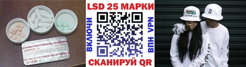 Лсд 25 экстази ecstasy Бирюсинск