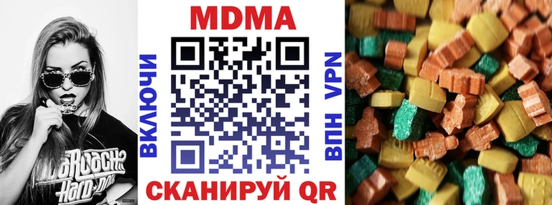 MDMA молли  OMG ССЫЛКА  Бирюсинск 