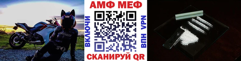 kraken tor  купить закладку  Бирюсинск  МЕТАМФЕТАМИН витя 