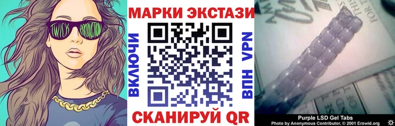 kraken зеркало Бирюсинск Наркотические марки 1,8мг