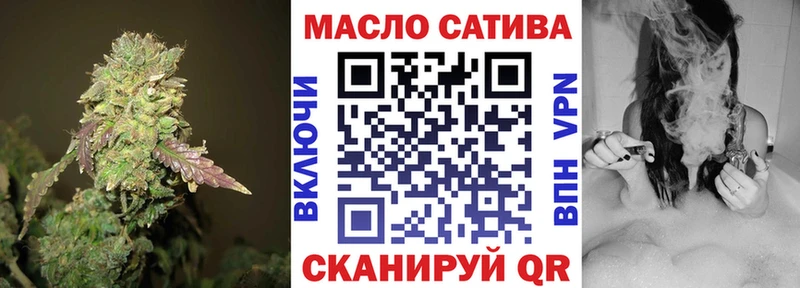 ТГК вейп  продажа наркотиков  Бирюсинск 