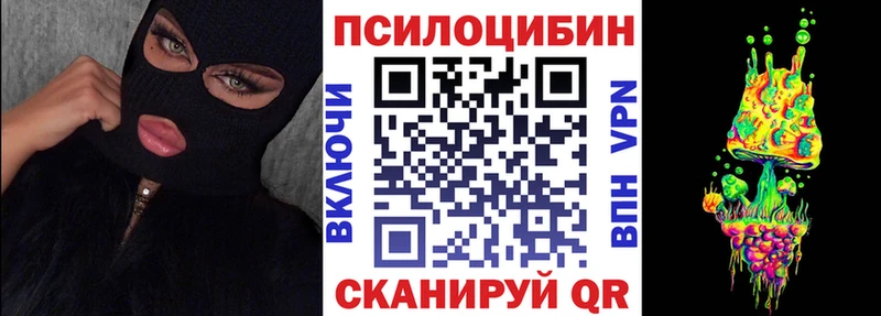 Галлюциногенные грибы GOLDEN TEACHER  кракен зеркало  сайты даркнета формула  Бирюсинск 